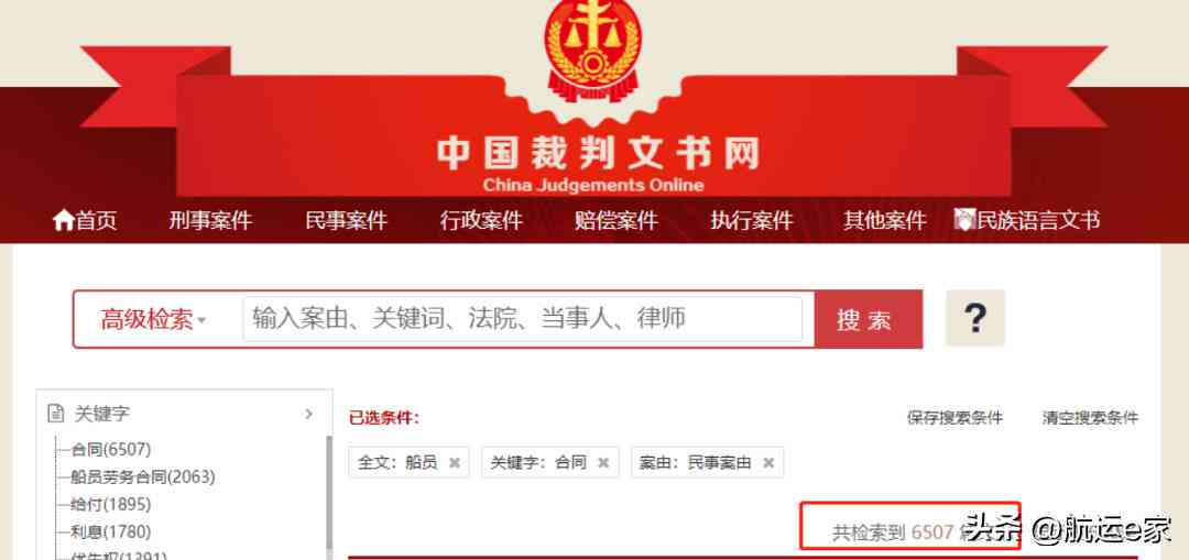 有几种形式认定工伤：认定工伤的标准、方法、七种类型及情形概述