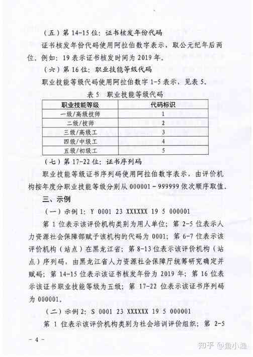 工伤认定的常见排除情况及详细解释：全面梳理哪些情况不属于工伤