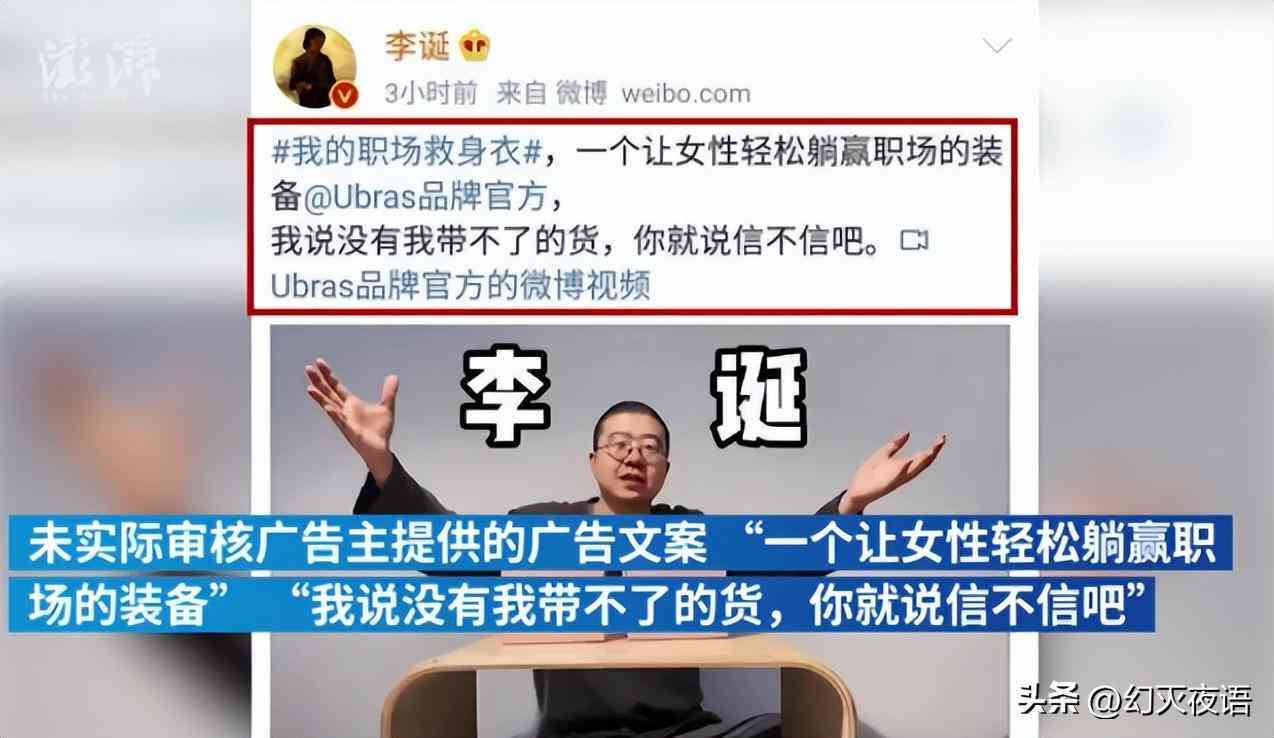 影视文案ai话术