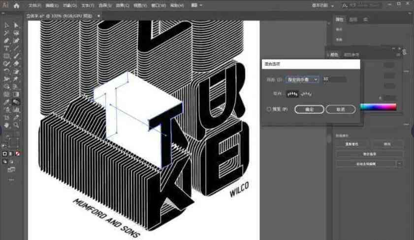 AI立体文字：海报制作与扩展方法全解析