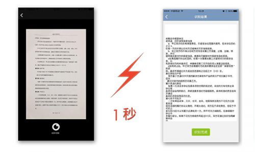 智能AI助力文字三维立体化转换