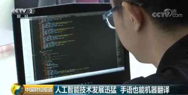 智能AI助力文字三维立体化转换
