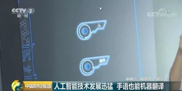 智能AI助力文字三维立体化转换
