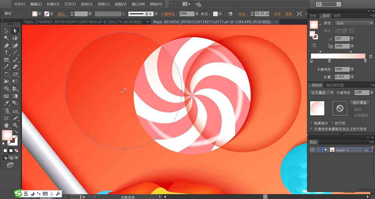 ai糖果怎么做：绘制糖果字体与拐棍，制作教程详解