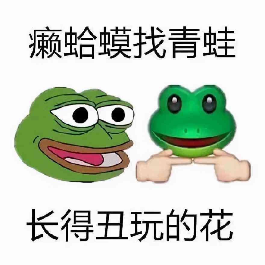 火爆网络：最新流行阴阳怪气歇后语大     