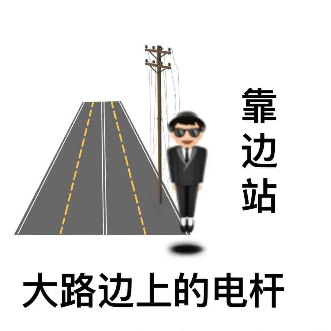 火爆网络：最新流行阴阳怪气歇后语大     