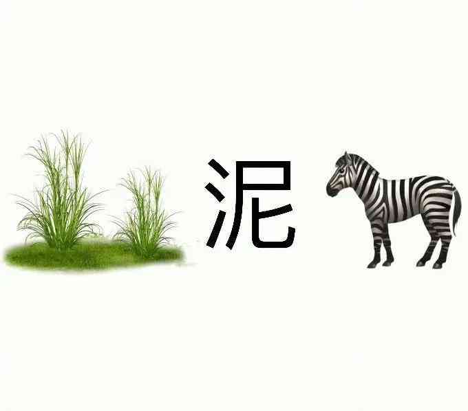 火爆网络：最新流行阴阳怪气歇后语大     