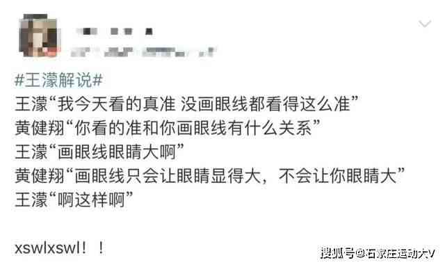歇后语网络流行语：最全网络用语大     与释义解读