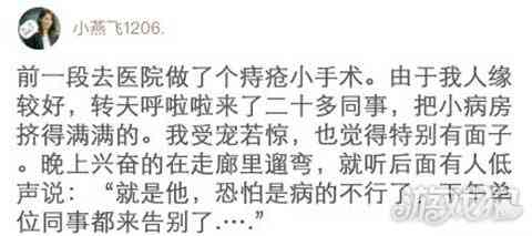 最近流行的歇后语文案ai