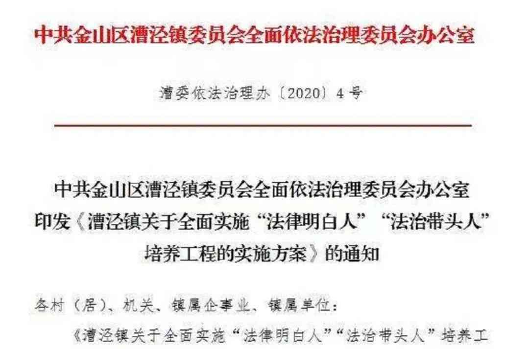 工伤认定的全攻略：详解各类工伤类型及认定标准