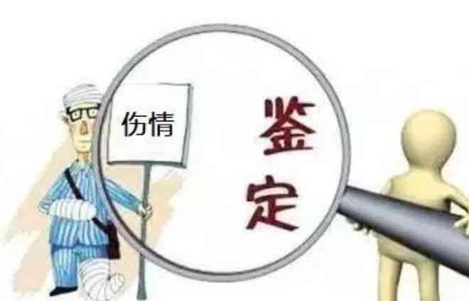 有几种类型认定工伤