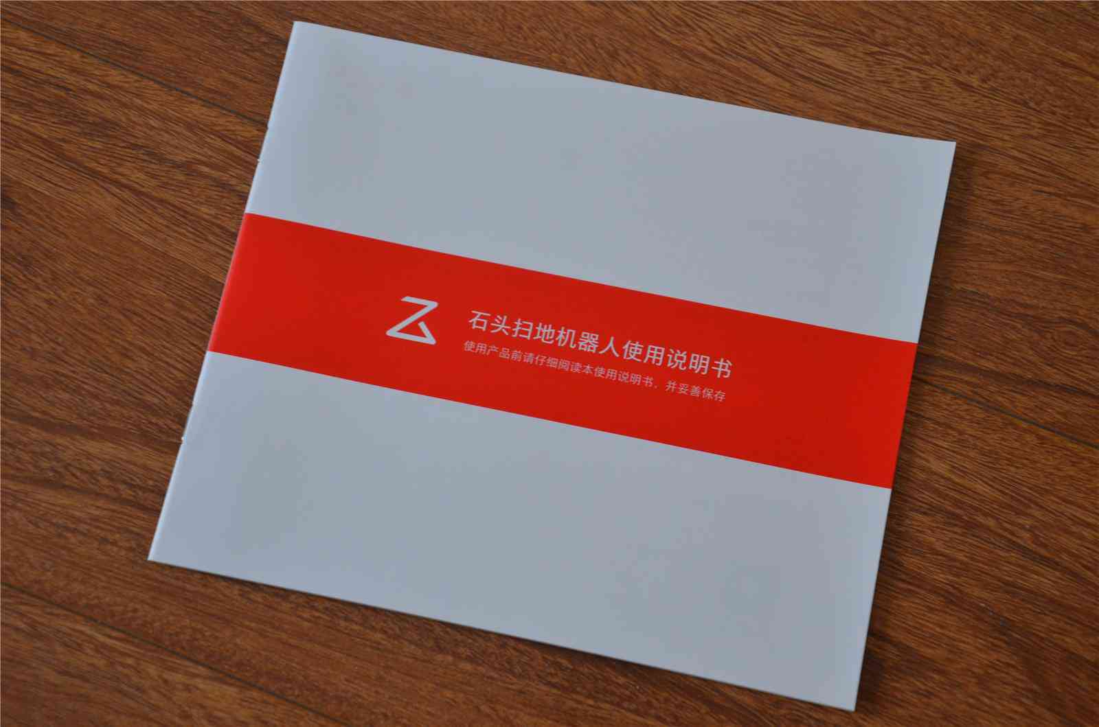 创新未来：小学生机器人设计与创意构想说明书