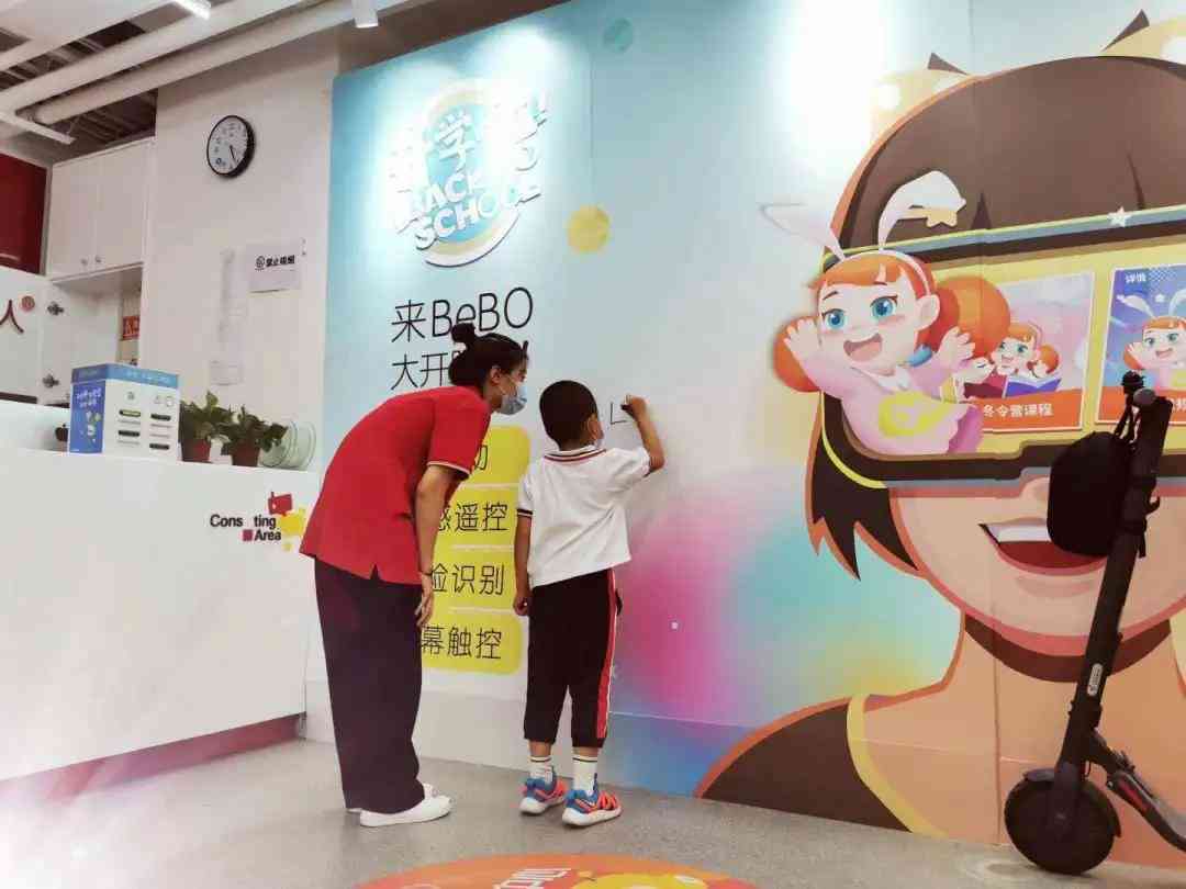 小学生学ai机器人课程文案
