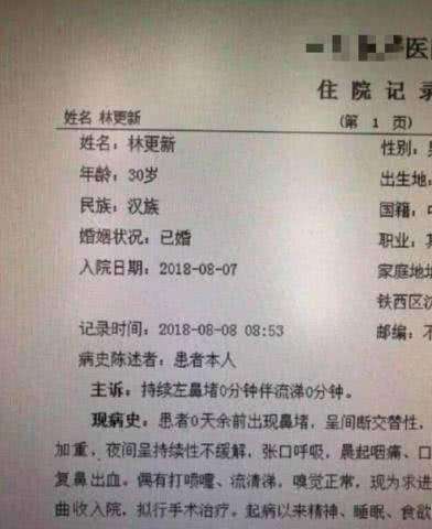 工伤认定专用病历资料是否可行