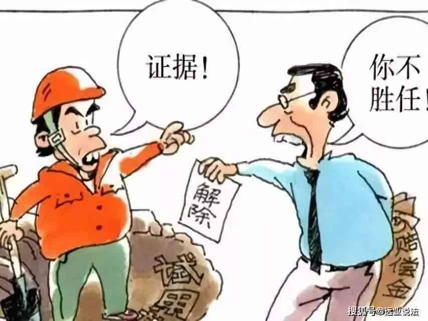 员工能做证人吗：现状、为老板出庭及单位证人的合法性探讨