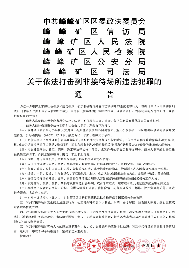 职场权益探讨：员工在法律程序中作证的资格与责任