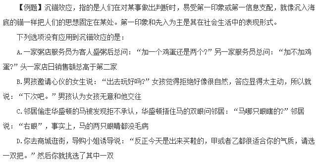 工伤认定的禁忌：全面解析哪些情况不属于工伤及如何正确判断
