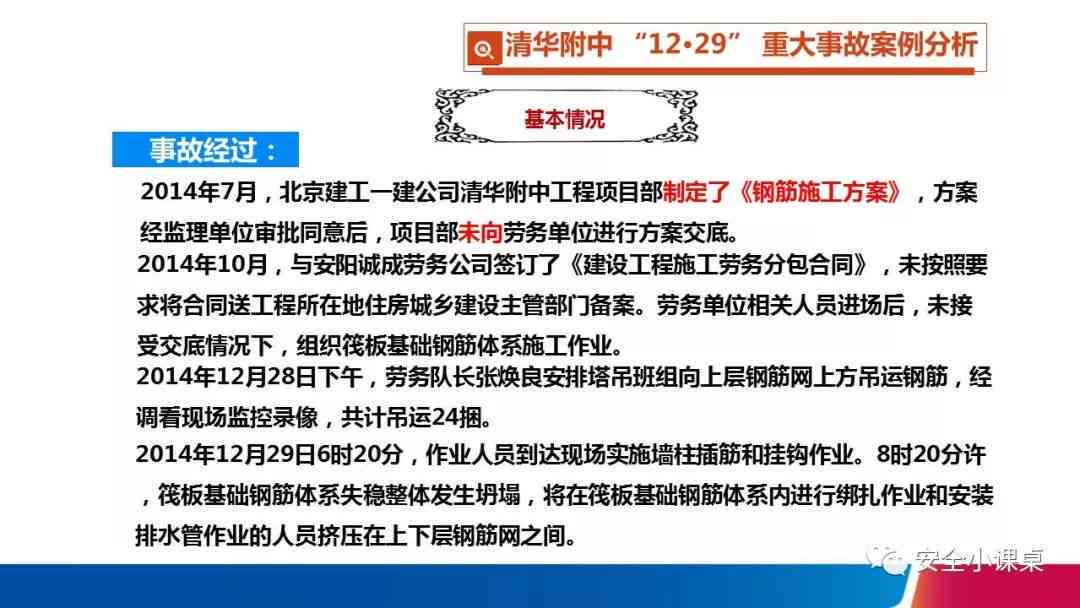 aida写作模型：内容解析、经典案例与案例分析