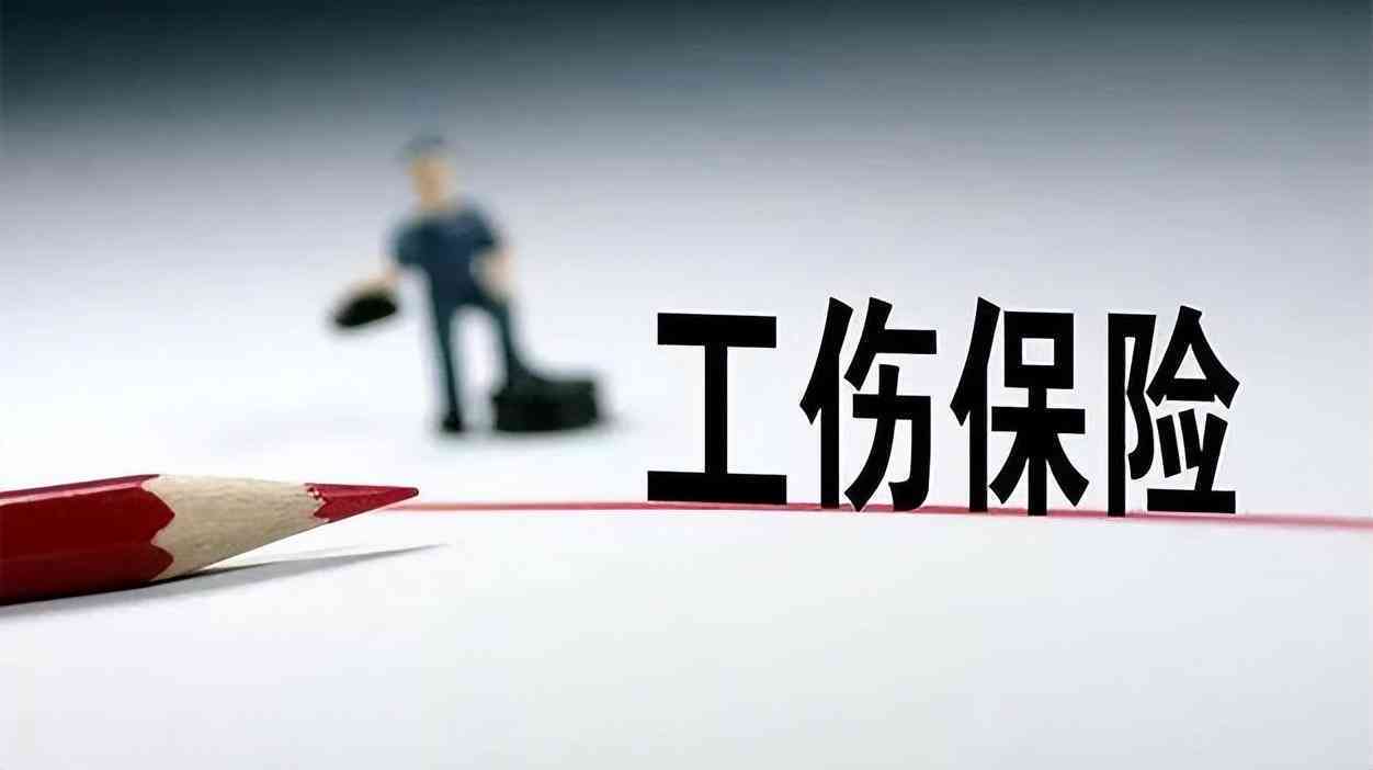 工伤伤残认定的常见排除情况及详细解析：全面了解哪些情形不合工伤标准