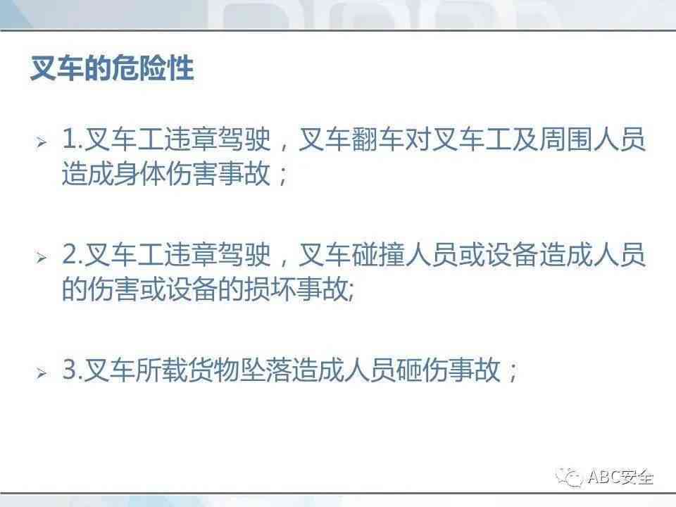 哪些情况不能认定工伤事故：工伤事故罪、责任及工伤的认定界限