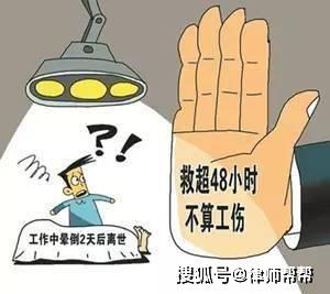 有哪些情况不能认定工伤