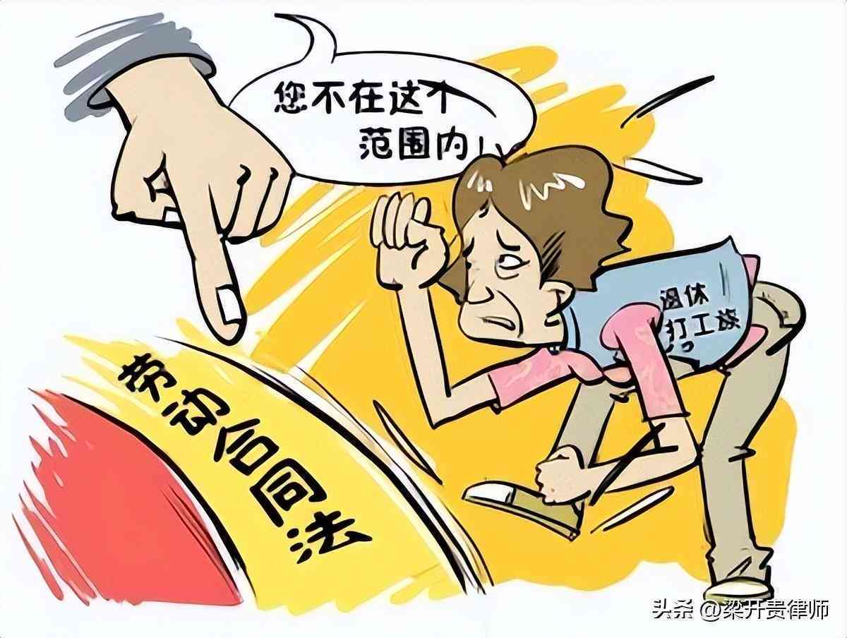 有哪些情形不得认定工伤的，包括不得认定为工伤或视为工伤的行为与情况
