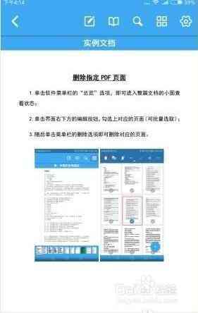 财经编辑写作AI工具有哪些功能及作用