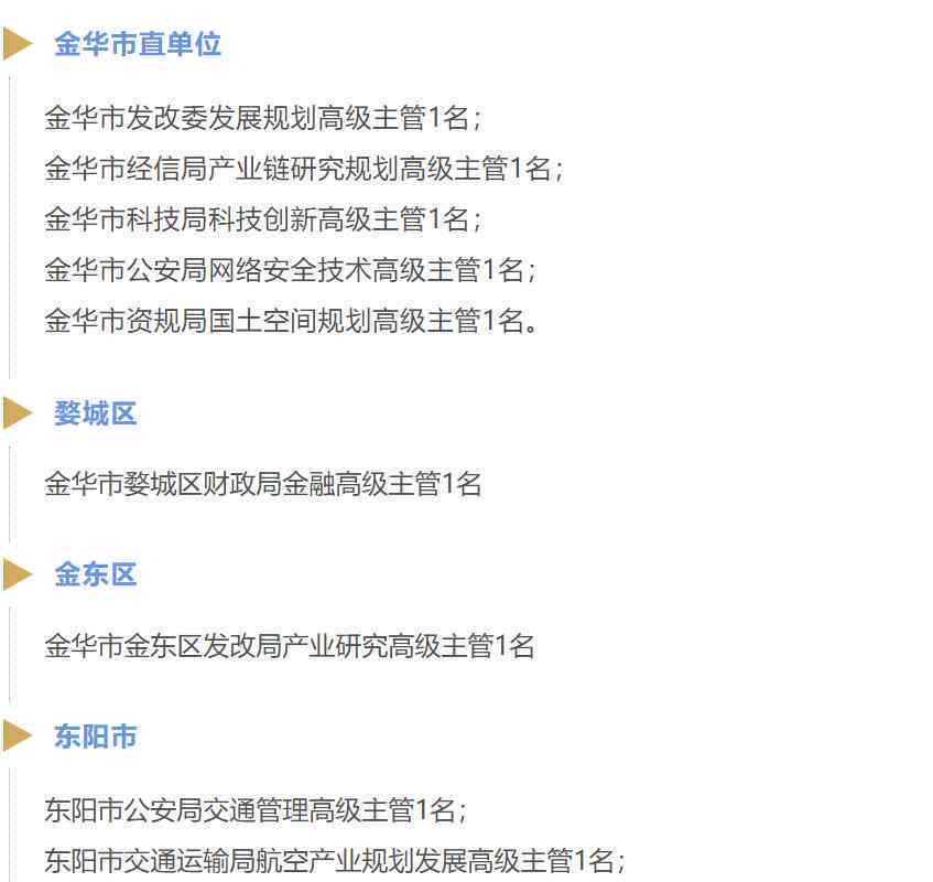 财经编辑这个工作怎么样：工作内容及难度分析