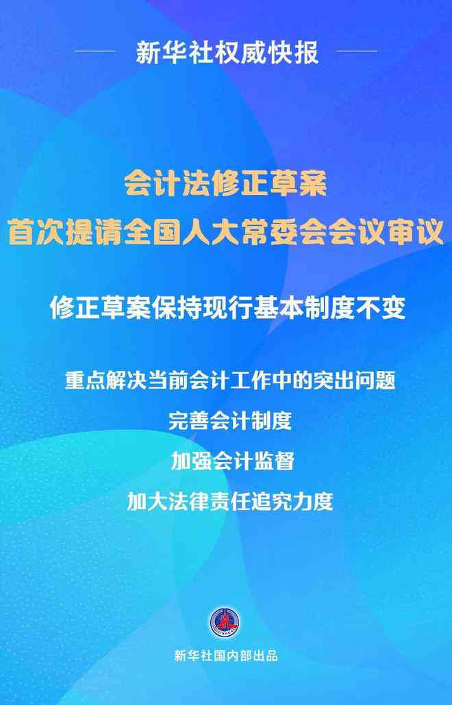 财经编辑这个工作怎么样：工作内容及难度分析