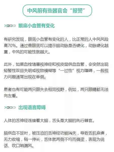 工伤认定中的禁忌：哪些情况不合工伤判定标准