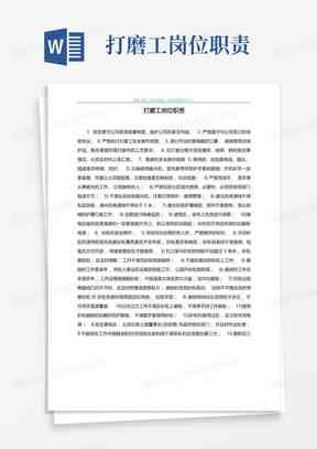 写作实训总结：心得体会报告、2000字范文、PPT展示与范文欣