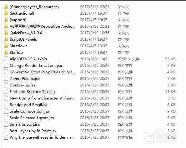 ai脚本插件合集怎么使用：完整使用教程与操作指南