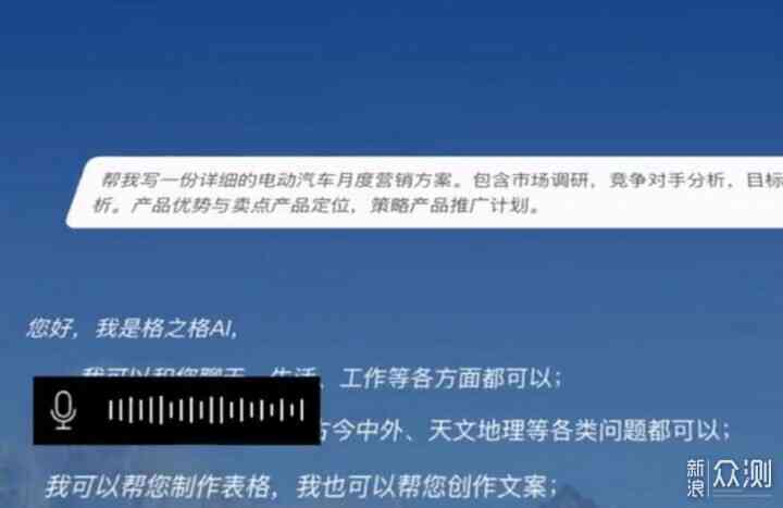 外国免费ai智能写作