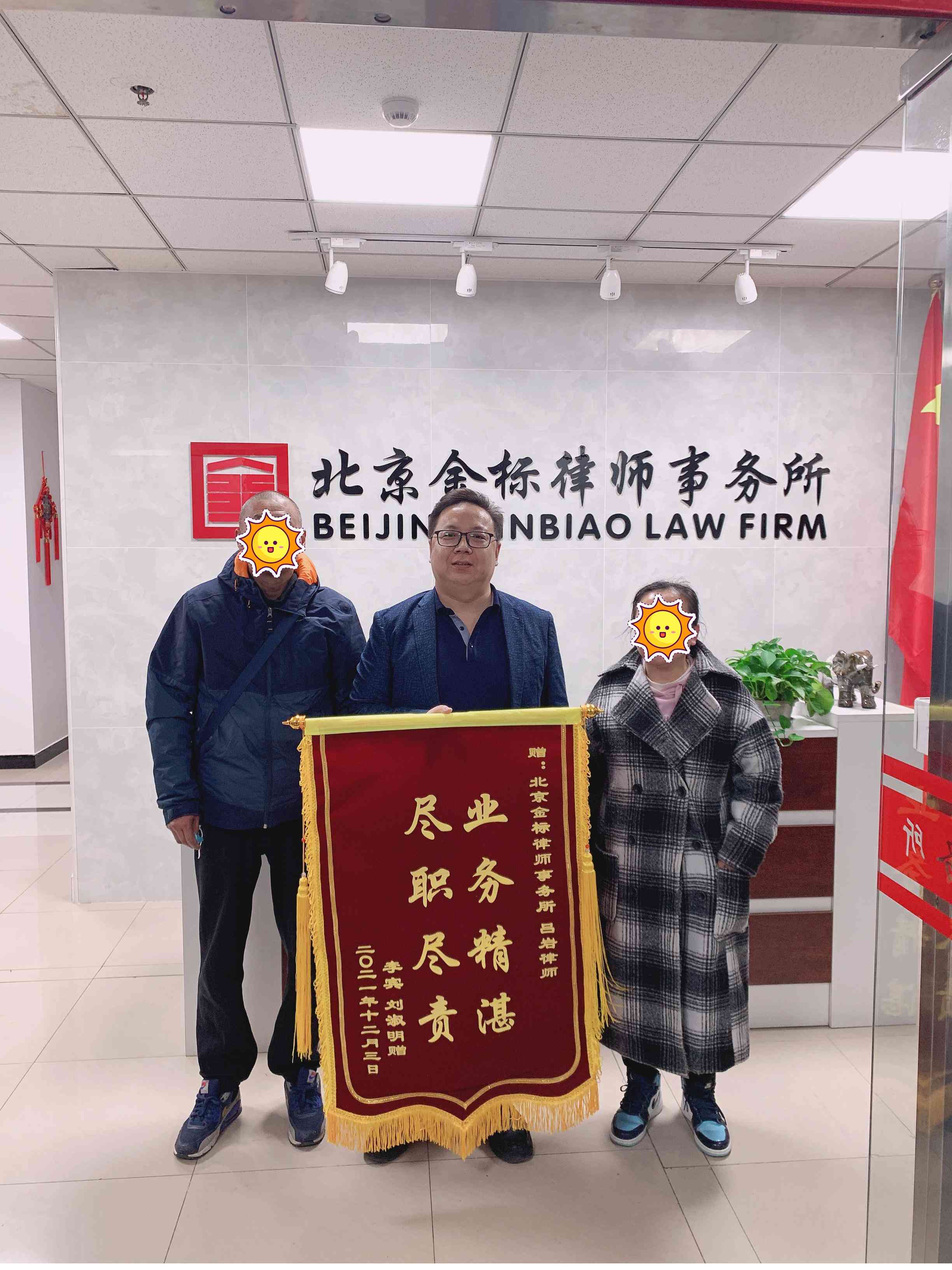 有哪些证明可以认定工伤的赔偿标准及情况