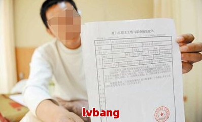 有哪些证明可以认定工伤