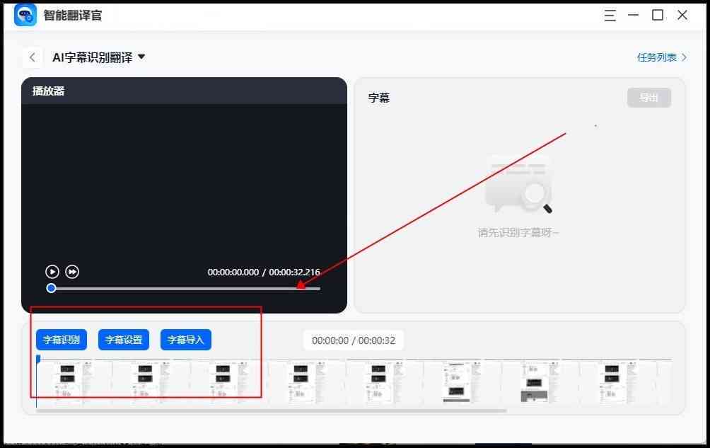 抖音利用AI智能生成字幕显示技巧详解