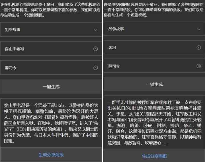 ai论文生成器：免费开题报告制作与版哪个好用及评价