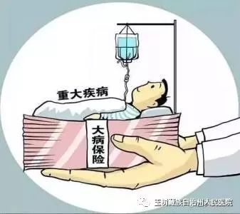 基础病患者在何种情况下可被认定为工伤？