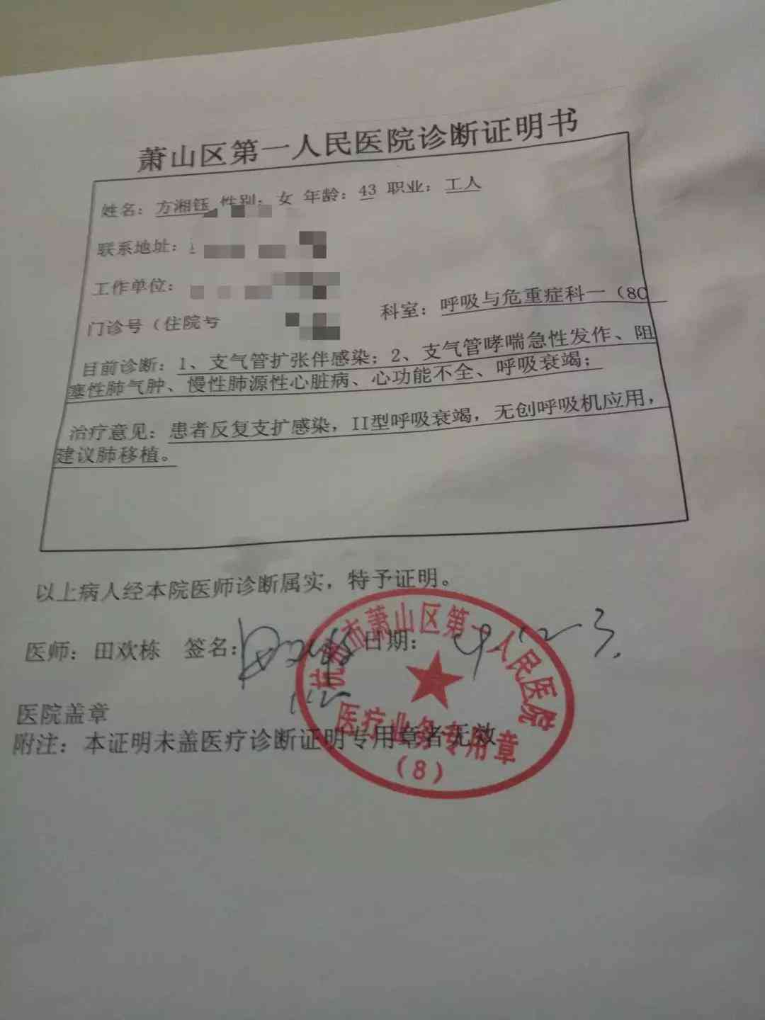 基础病患者在何种情况下可被认定为工伤？