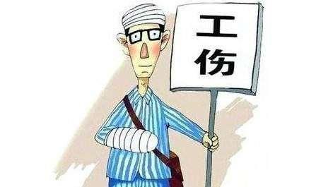 有基础病不能认定工伤 有基础病不能认定工伤