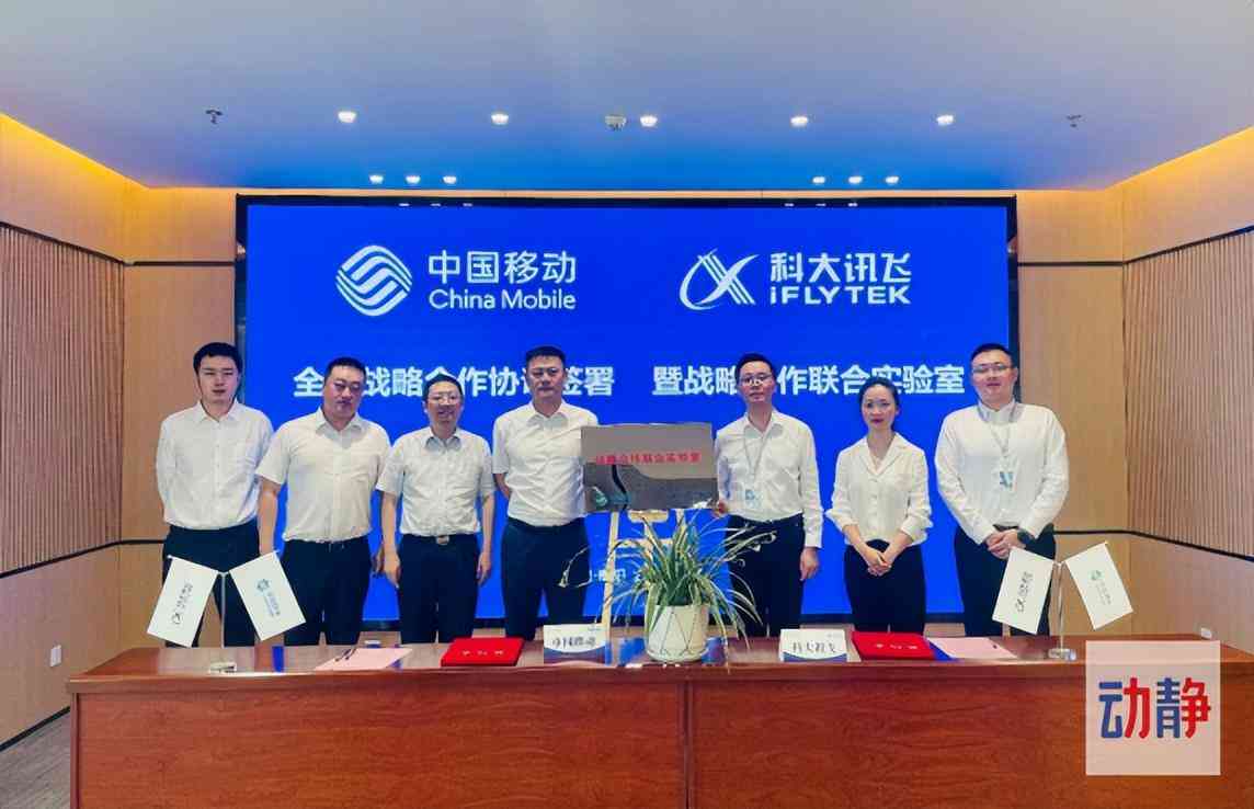 '引领未来教育革新：科大讯飞AI智能教育解决方案'