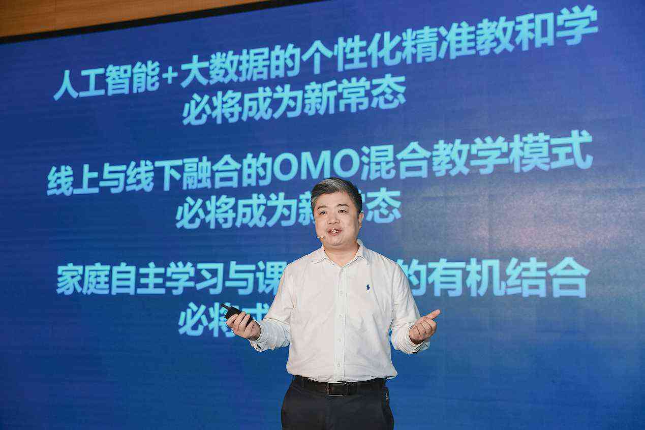 '引领未来教育革新：科大讯飞AI智能教育解决方案'