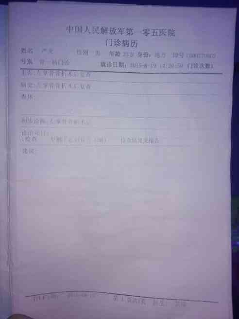 基础病患者工伤认定标准与条件分析