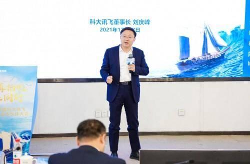 科大讯飞传：AI赋能短片、海报及文案集锦