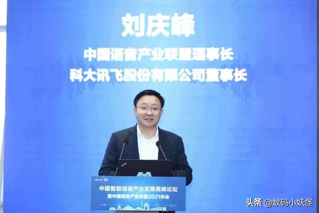科大讯飞传：AI赋能短片、海报及文案集锦