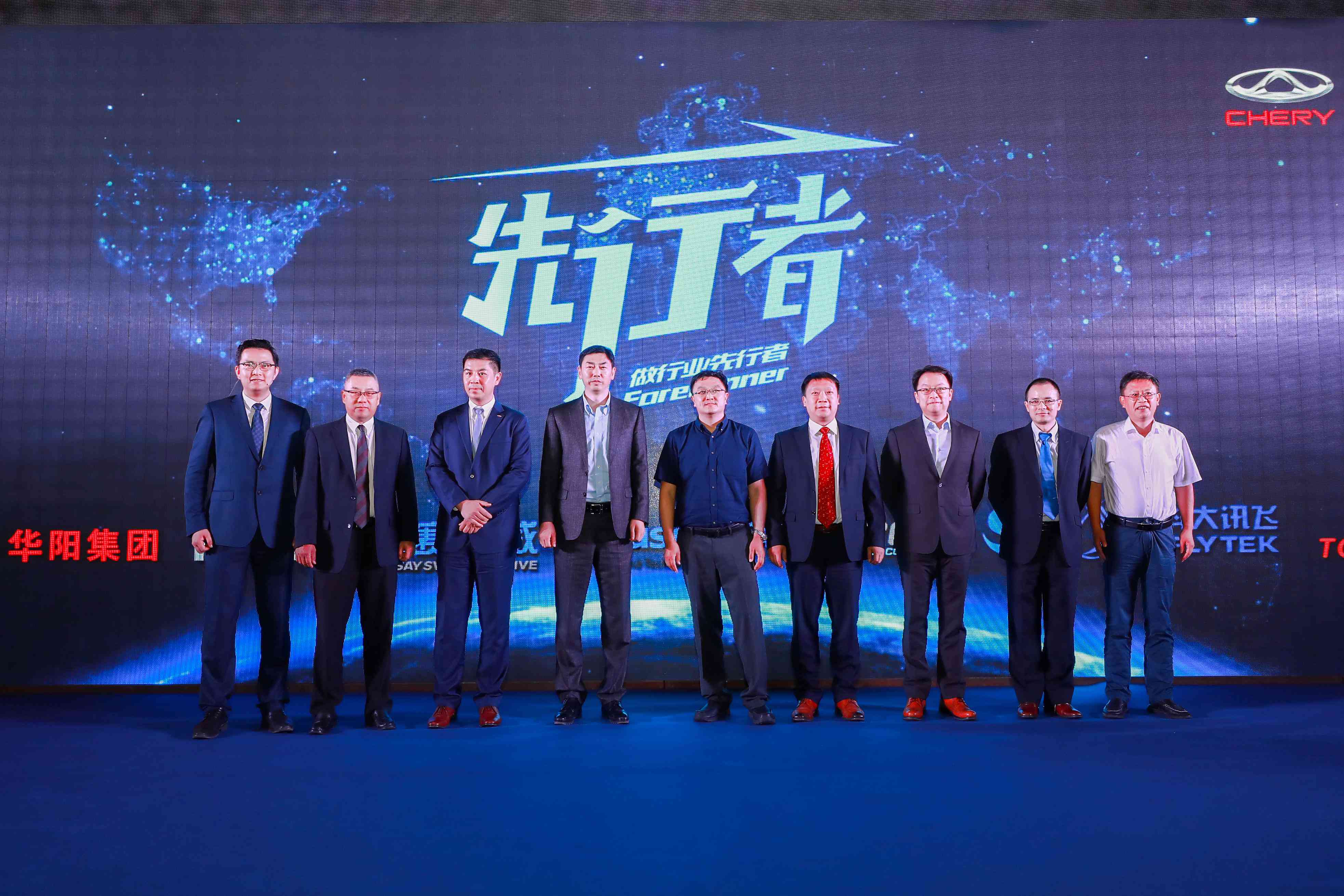 '智慧校园新篇章——科大讯飞高校智能化解决方案'