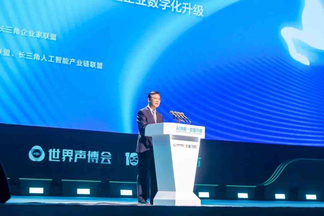 '智慧校园新篇章——科大讯飞高校智能化解决方案'