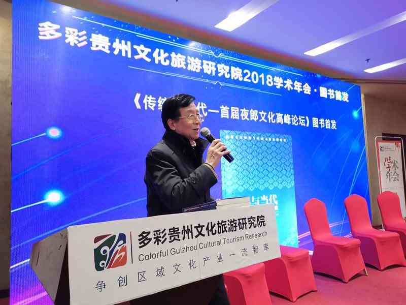 '智慧之光：AI赋能下的机械天使创意雕塑'