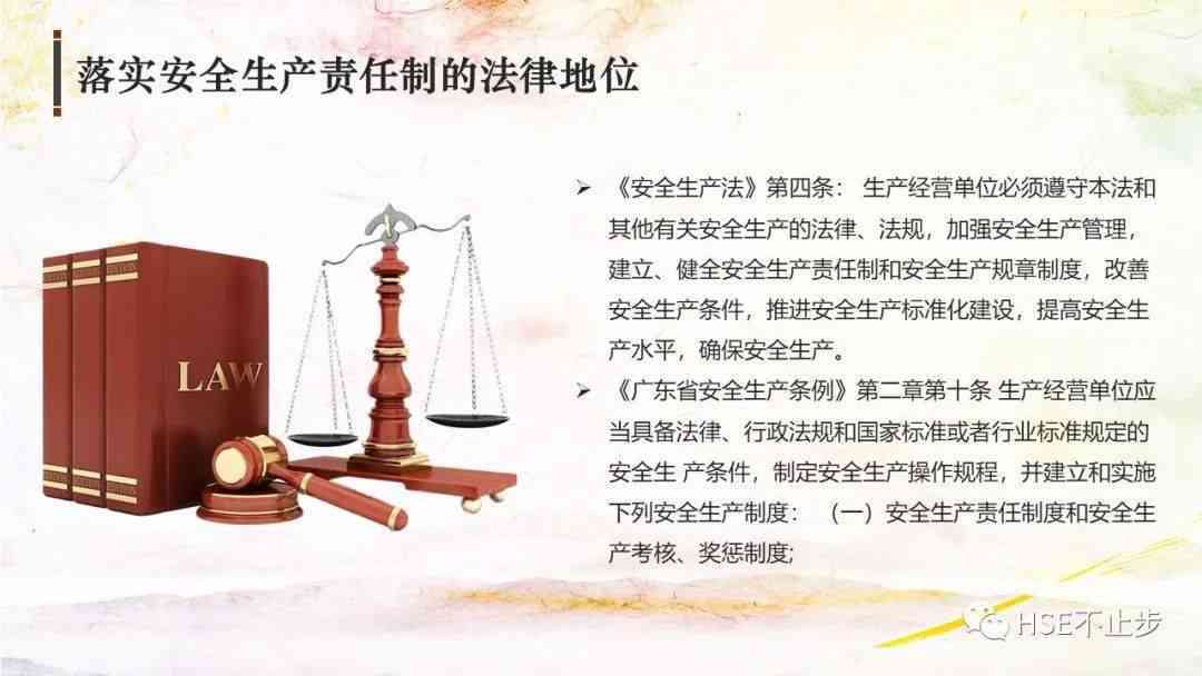 公司全体员工是否必须签署安全责任书及其相关法律要求解析