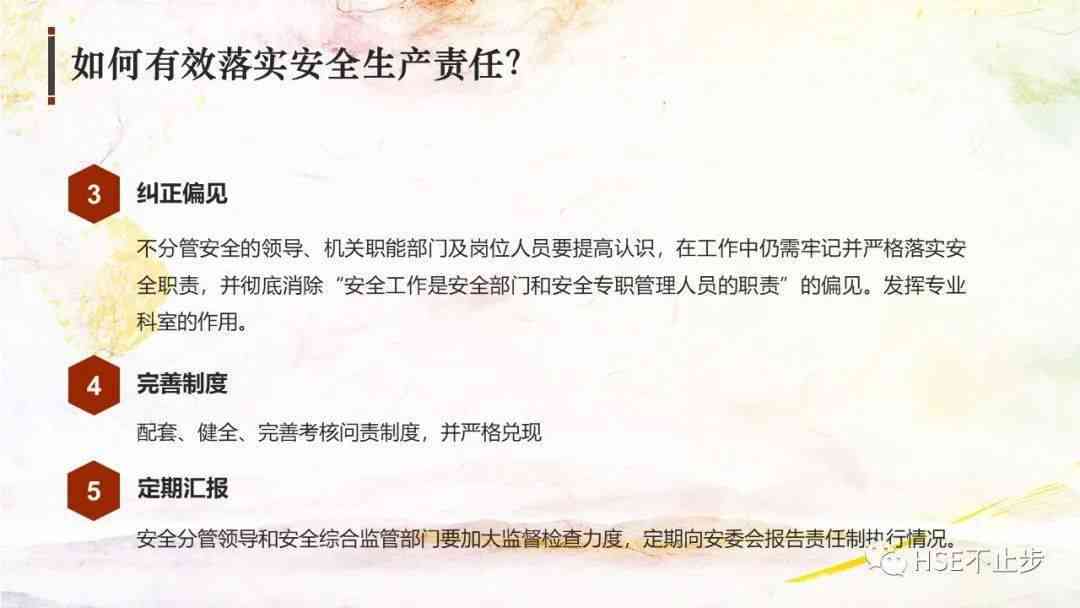 公司全体员工是否必须签署安全责任书及其相关法律要求解析
